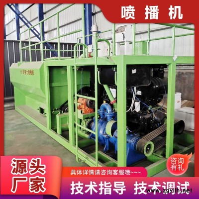 吉林通化市喷播机豫工机械工厂直发