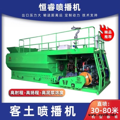 河南喷播机厂家 矿山植被恢复设备客土喷播机  坚固耐用