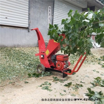 手扶动力带树枝粉碎机 苗圃园使用便捷式枝条粉碎机 林园使用干鲜枝叶削片机1