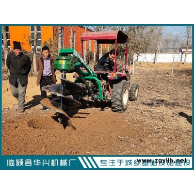 临颍华兴四轮车带植树挖穴机   河南树坑机厂家
