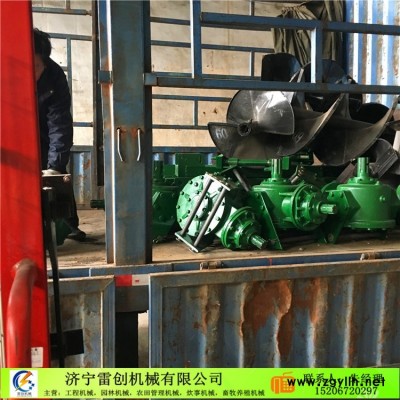 德宏四轮带农用雷创牌挖坑机