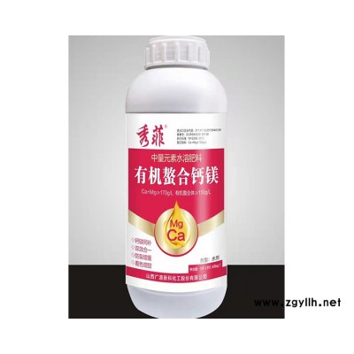云南钙镁硼中量元素水溶肥-广源新科化工