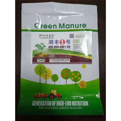 西红柿水溶肥-水溶肥-润田肥料生产厂家(查看)