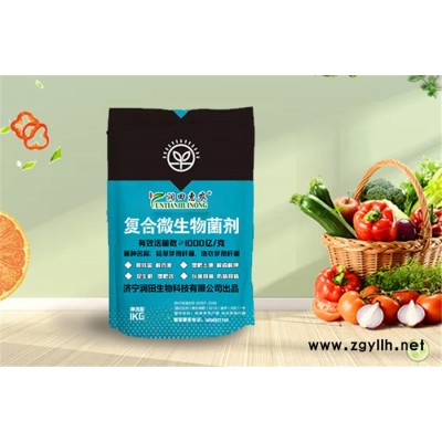 德国进口叶面肥-叶面肥-润田肥料(查看)