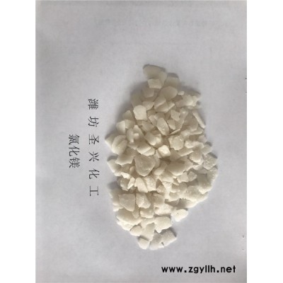 氯化镁报价-渭南氯化镁-圣兴化工有限公司(查看)