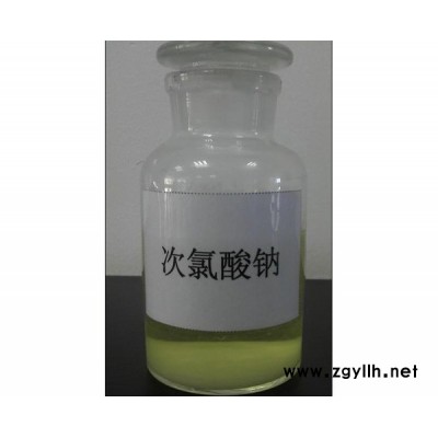 合肥旭日化工公司(图)-次氯酸钠报价-合肥次氯酸钠