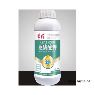 新疆大量元素水溶肥-山西广源新科