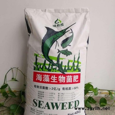 海藻生物肥多少钱-海藻生物肥-沃力生物科技有限公司
