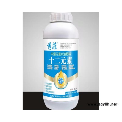 农业用氨基酸钙镁肥招商-陕西氨基酸钙镁肥-广源新科(查看)