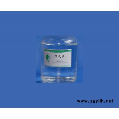 淮南工业级双氧水-合肥旭日(推荐商家)