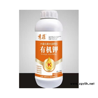 海南硝基水溶肥-山西广源新科化工-西瓜用硝基水溶肥生产厂家