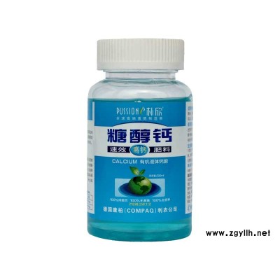 菏泽茄子水溶肥厂家货源充足