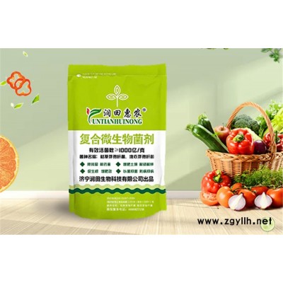 叶面肥-叶面肥报价-润田生物(推荐商家)