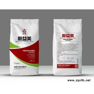 广源新科化工肥料厂-云南微量元素流体硼肥