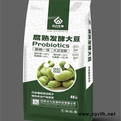 日照沃力(图)-发酵黄豆肥多钱一吨-发酵黄豆肥