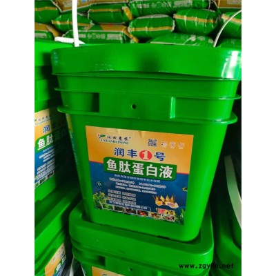 润田肥料(图)-大蒜水溶肥-水溶肥