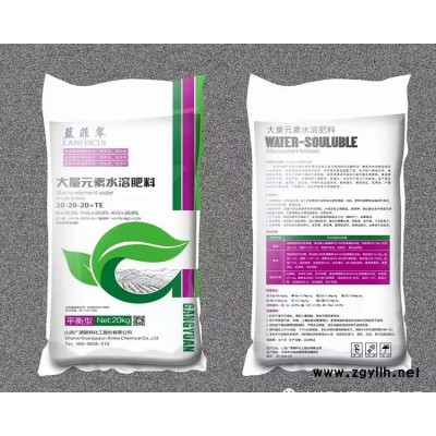 广源新科化工-内蒙蔬菜用大量元素高钾水溶肥