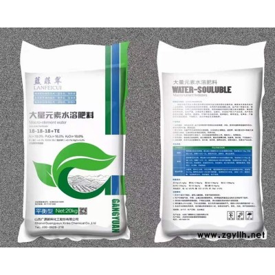 广西大量元素氮磷钾水溶肥-山西广源新科