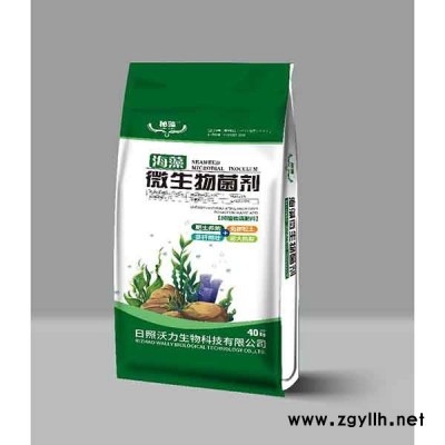 海藻有机肥多少钱-山东海藻有机肥-日照沃力