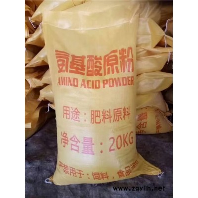 氨基酸粉化肥-氨基酸粉-润田生物