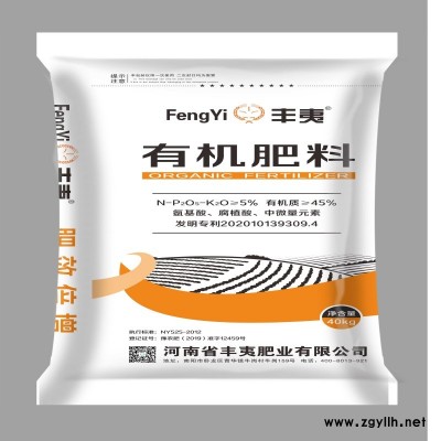 平顶山有机肥一吨多少钱 去找丰夷厂价优惠