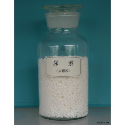 供应尿素