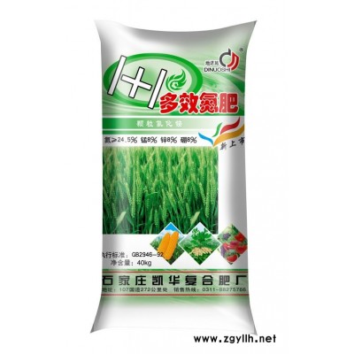供应多肽长效氮肥
