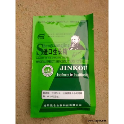 供应进口生长精营养调节叶面肥