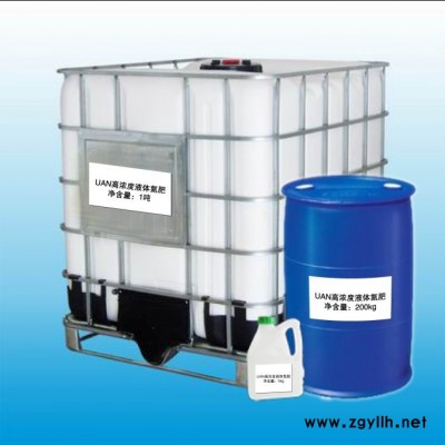 供应UAN高浓度液体氮肥