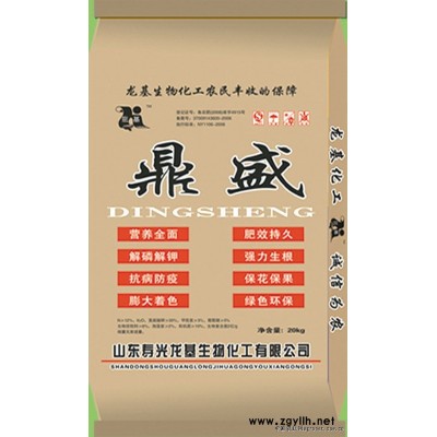 供应鼎盛