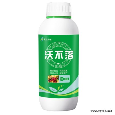 供应座果防落 沃不落 催芽促花  保花保果  营养全面  防落增产