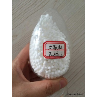 供应天柱山尿素