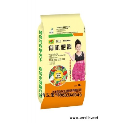 供应优质金大蒜