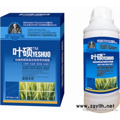 供应叶硕—麦粮专用肥