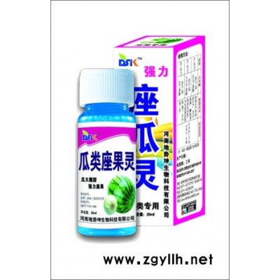 供应西甜瓜座果灵