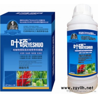 供应叶硕—辣椒专用肥
