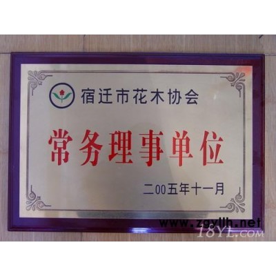 红叶小檗,金叶女贞,瓜子黄杨,紫薇,紫荆,紫叶李等