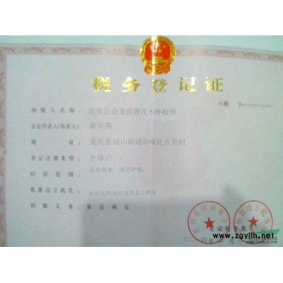 贵州紫藤，红叶李，油麻藤