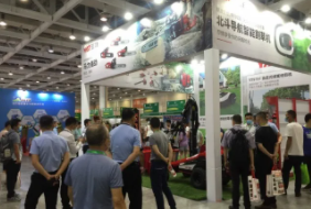 第四届长沙国际园林绿化产业及户外动力设备博览会