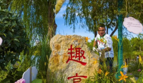 连云港市第三届园林绿化花境竞赛在灌南开赛
