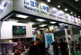 中国（广州）林业装备园林机械及园艺工具展览会 GMF
