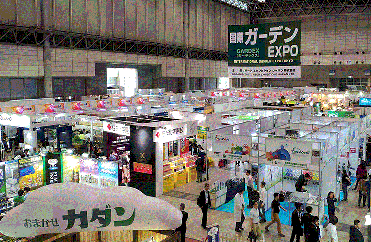 2023年日本东京园林园艺展览会