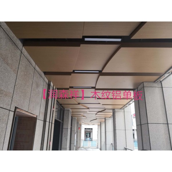 长沙冲孔铝单板,铝方通,铝扣板,铝圆管,勾搭龙骨,A字龙骨厂图2